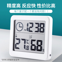 I think more about my indoor thermometer room temperature wall-mounted baby room dry temperature and humidity meter