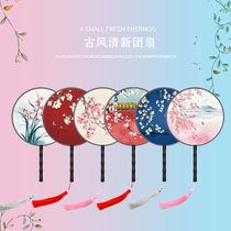 Double-sided fan ancient Chinese style womens children summer round fan long handle tassel Hanfu cheongsam dance fan