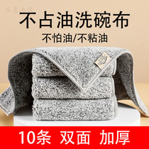 How I miss my bamboo charcoal fiber thickened absorbent rag bamboo fiber degreasing dishtowel oil-free kitchen household cleaning