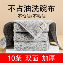 How I miss my bamboo charcoal fiber thickened absorbent rag bamboo fiber degreasing dishtowel oil-free kitchen household cleaning
