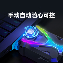 Notebook air radiator 14-inch game this computer side suction 15 6-inch cooling silent fan Machine