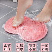 Foot wash foot rub artifact Lazy bathroom rub mat Non-slip foot wash with suction cup Household brush foot foot massage mat