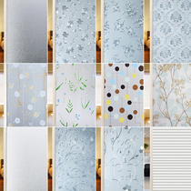Glass shading window sticker Film sticker Frosted window Translucent opaque Bathroom toilet Anti-light anti-peep