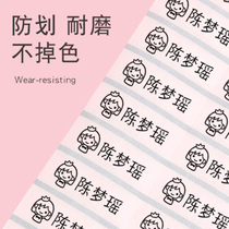 Transparent name sticker student custom waterproof seam free sticker children stationery kindergarten baby custom name sticker