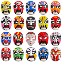 Think more about my opera rap Guochao Peking Opera Facial Makeup Mask Children can wear a changing face Kindergarten Sichuan Operas epiphany full face