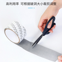 I think more of my anti-mosquito screen window mend and patch mesh repair magic paste hole artifact fill hole sand window stick strip
