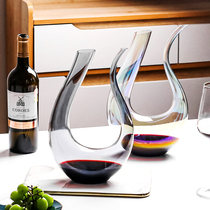 Think about my red wine decanter high-end personality U-shaped hip bottle set home European luxury creative wine dispenser