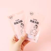 Anti-slip stickers shoulder strap neckline clothes invisible chest non-slip stickers summer chest stickers suspenders skirt non-slip artifact milk stickers