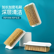 Laundry Brush Home Cleaning Brush Clothes Brush Multifunction Board Soft Wool Shoe Brushed Special Brushed Shoes Laundry Washing Shoe Deity