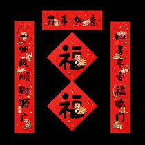 Think more about me couplets 4 pieces of tiger New Years New Year decorations hung up for Spring Festival door post 2022 Spring Festival couplets