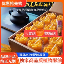 Food grade pure plant lotus butter lamp 4 hours 100 grain supply lamp ghee candle smokeless candle lamp