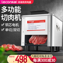Letron meat slicer commercial slicer pork shredded pork slicing diced meat slicer Automatic Electric cutting machine multi-function