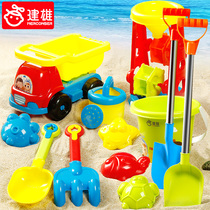 Childrens beach toy car set baby shovel beach digging sand to play with sand tools shovel and bucket hourglass sand pool