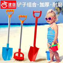 Childrens beach toy suit baby playing sand dig sand shovel and barrel tool boy big number beach shovel suit