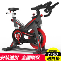 Indifei Spinning bike YD680 Commercial magnetron spinning bike Magnetoresistive fitness bike Fitness bike