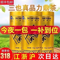 Liding tea Sanye real product Peptide Meng package tonic Mens mens health care products Mens kidney gold can skin care products