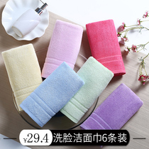 Six strips of bamboo one hundred bamboo charcoal fiber small towel childrens bamboo charcoal facial cleansing towel soft absorbent skin-friendly