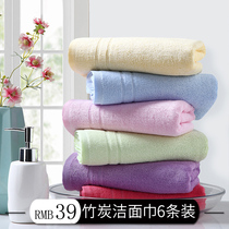 6 strips of bamboo 100 adults wash face bamboo pulp carbon fiber cleansing towel soft than cotton household towel