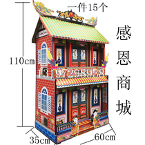 Spirit House Underground Room Bamboo Frame Quick-install folding paper tie Villa Immortal Pavilion Spirit Room set 40 yuan a piece of 15 sets