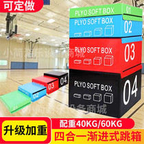 Four-in-one progressive combination software Jumping Box Adult Fitness Bounce Force Training Jumping Box Children Body Suitable Step Box