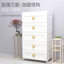 Thickened European storage cabinet drawer type Childrens wardrobe plastic lockers baby clothes cabinet Cabinet