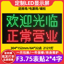 F3 75 surface mount unit board P4 75 indoor 64*32 red and green single and two-color led display module 304*152