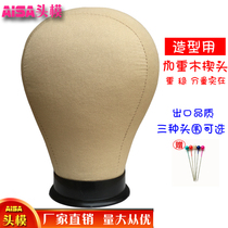 Cork Head Model Head Canvas Head Fake Human Head Wood Chip Head Mold Wood Stopper Head Bunk Soft Model Head Wood Wedge Head Shaping