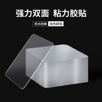 Double sided patch glued square free of punched and chiceless transparent film shelve adhesive insert-row fixer upholstered