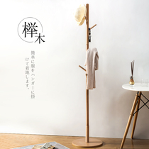 Beech coat rack single pole hanger landing all solid wood Japanese style simple bedroom porch clothes hat storage rack