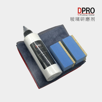 Japan imported car glass polishing paste strong decontamination oil film worm carcass bird droppings water marks fine lines brightening abrasive