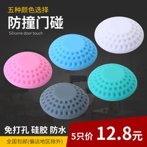 Door touch-free punch door suction Ceya anti-collision door stop rubber cushion mute door top toilet anti-collision pad silicone