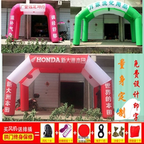 Inflatable double arch tent air mold opening arches custom advertising rainbow door Celebration Square double arch air arch