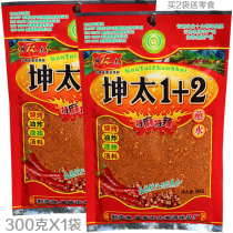 Yunnan specialty Kuntai spicy 1 ten 2 dipped in water spiced paprika noodles dipped in Guizhou Gong Pot barbecue seasoning 1 special
