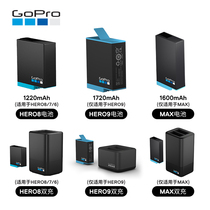 GoPro8 9 MAX Original fit battery Double charge charger Sport camera accessories Hero black Official