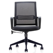 Office seat mesh staff chair comfortable sedentary swivel chair adjustable height bow computer chair