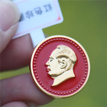 Chairman Mao Statue badge Red bottom gold-plated badge Mao Zedong Memorial Badge Badge Safe collection 3 cm