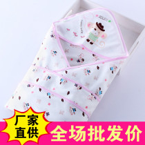Newborn hug quilt Spring and Autumn cotton Pure cotton Newborn baby quilt quilt Baby hug quilt blanket Baby supplies