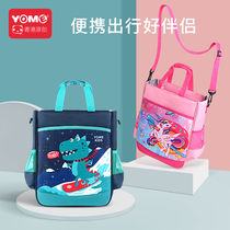 YOME cram bag Primary School students waterproof portable boys and girls hand carrying children crossbody file Art a4 make-up class bag