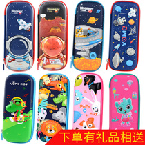 YOME primary school student pen case men and women cute pencil large capacity multifunctional stationery box children simple Zipper pen bag