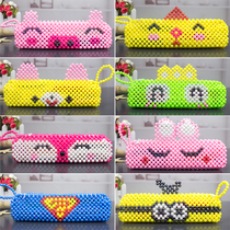 Creative handmade beaded finished stationery brush storage bag DIY wearing beads to make childrens learning cartoon pen bag