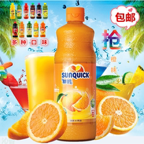 New Juice Concentrated Orange Juice 840ml Shina Commercial Beverage Drinking Lemon Grapefruit Pineapple Mango Flavour