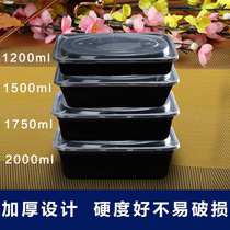 Oyster eggplant seafood packing box disposable lunch box lengthened 1200ml thick plastic transparent roasted barbecue box