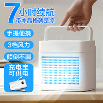 Small air conditioning fan spray air cooler ice crystal mini air conditioning charging portable student dormitory water cooling fan