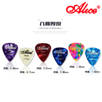Alice folk guitar pick 0 46~1 5mm six thickness color celluloid electric acoustic guitar pick