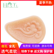 HKXTL microporous prosthesis Membrane-free breathable lightweight postoperative prosthesis false breast false chest spiral supplementary armpit cleaning 3301