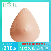 Lightweight breast water drops triangle breathable fake breast fake breast surgery prosthetic breast light simulation silicone breast care TQS