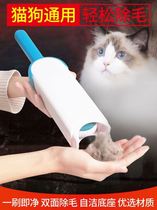 Dog hair cat hair cleaner vacuuming clothes electric floor bed pet removal brush sticky hair device roller supplies