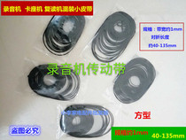 Recorder belt recorder tape recorder repeater Walkman card Landstand combination audio VCDDVD machine in and out of the warehouse belt