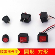 12v electric sprayer accessories switch 12v round boat type with wire power off switch small spray pot Agricultural