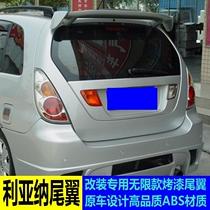 Suitable for Suzuki Liana tail Liana modification unlimited tail top wing punch installation fixed wind wing